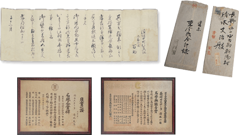 数々の賞を受賞