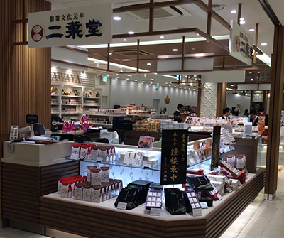 二葉堂MIDORI長野店