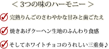 りんご小径特徴